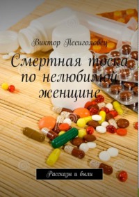 Новости шоу-бизнеса, скандалы Звезды шоубизнеса