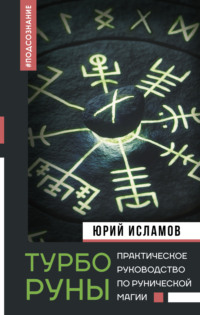 Читать онлайн «Непридуманная история русской кухни», Ольга Сюткина – Литрес