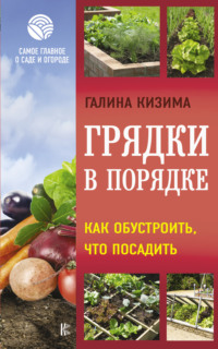 Курдюмов Николай Иванович