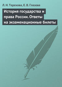 Публикация 17 (), Ваш федеральный подоходный налог | Internal Revenue Service