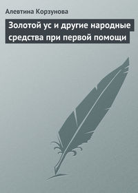 хирургических болезней № 2 - Ростовский государственный медицинский университет