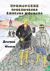 Белокурихинская городская библиотека | Книжные новинки