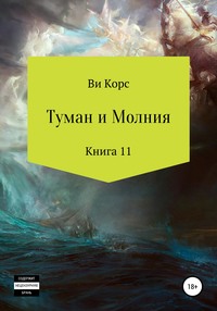 проснулась а меня ебут - порно рассказы и секс истории для взрослых бесплатно |