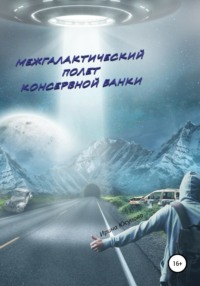 Автор: Яворовская Ирина Алексеевна | новинки | книжный интернет-магазин Лабиринт