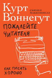 Кніжкі друкуе свае студэнтам