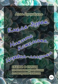 Женя Ефимова: песни, клипы и билеты на концерты