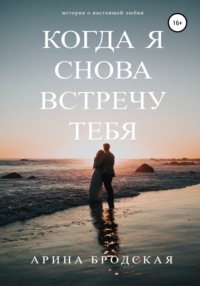 Так всё-таки стройная или худая???