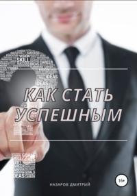 Как стать проституткой