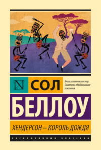 Кино на выходные: «Выжившая» и «Не волнуйся, он далеко не уйдет»