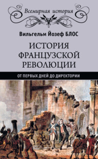 Абсолютизм в Западной Европе и России — Гипермаркет знаний