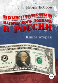 Цекало не удовлетворяет молодую жену-эротоманку