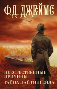 Что за порча на лезвие
