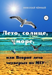 Утром в хрустальной вазе на столе