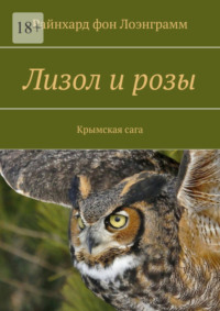 Праститутки от45 лет симферополь