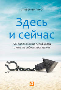 Позитивные аффирмации: 100 утверждений, которые изменят ваше мышление и жизнь