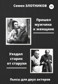 Баба Яга празднует Видео | Первый ярославский телеканал