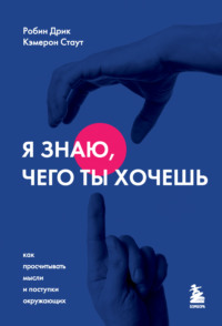 Электронный каталог -Давиташвили, Джуна - Слушаю свои руки- Absopac
