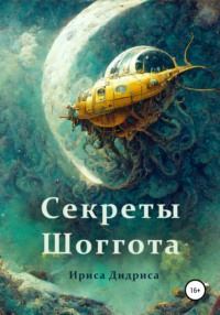 Первый Джеймс Бонд: чем еще известен Шон Коннери и как сложилась его жизнь