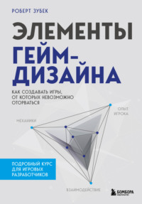 Пандемия идей и декартова экономика. Как идея прогресса мешает нам оценить ближайшее будущее