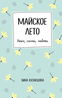 Ответы колос-снт.рф: Если парни гоняют лысого, то что, вернее как это называется у девушек??