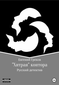 В подвале дома обнаружили ящик с гвоздями