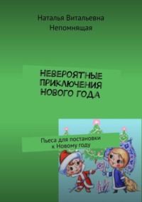 Список продуктов на Новогодний стол - что купить