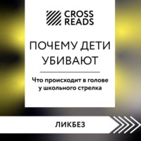 Дилан Клиболд: цитаты, афоризмы и высказывания