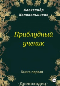 Кулинарные традиции евреев Восточной Европы