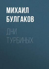 Работа с пословицами на уроках литературного и внеклассного чтения в начальной школе