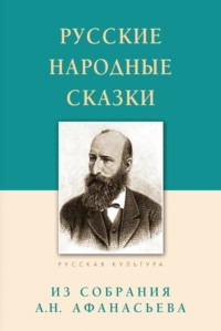 Читать онлайн «Золотая рыба», Татьяна Чекасина – Литрес