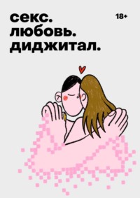 Ищу мужчину для секса Коростень: объявления интим знакомств на ОгоСекс Украина