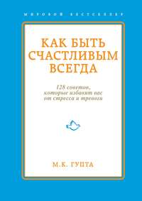 Ловушка токсичной позитивности: что это и как из нее выбраться