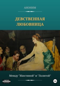 Женская зона - читать бесплатно онлайн полную версию книги автора Владимир Лапин (