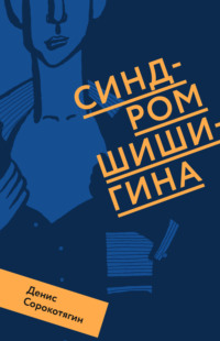 Кэри байрон порно во время оргии на лица блядей льются потоки вязкой спермы