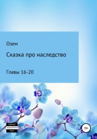 Увидел голую тетю и не удержался. Смотреть русское порно видео бесплатно