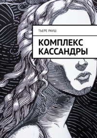 Как оформить инвалидность в году: как и кем устанавливается, с чего начать оформление