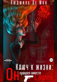 Ответы kormstroytorg.ru: что делать если пуля попала в живот?