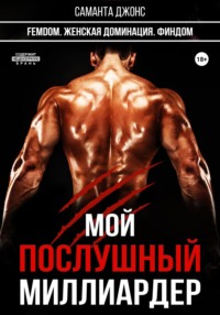 Лучшее порно женское доминирование бесплатно онлайн | Страница 7 – rebcentr-alyans.ru