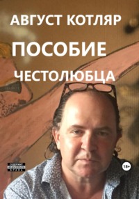 Символ жизни / ecomamochka.ru