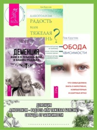 Читать онлайн «Тело каждого: книга о свободе», Оливия Лэнг – Литрес