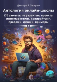 10 секретов успешных продаж, о которых все знают, но почему-то не используют