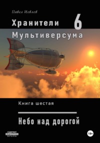 Найдены истории: «Добровольное наказание» – Читать