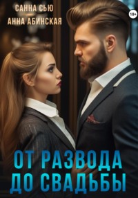 Смотреть ❤️ Толстые женщины мужчины ❤️ подборка порно видео ~ kingplayclub.ru