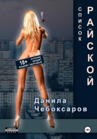 Вместо члена девочки пользуются самотыком | порно фото бесплатно на optnp.ru