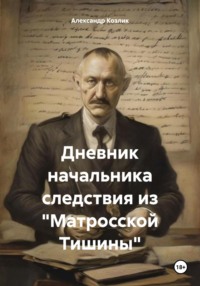 Первый раз в аэропорту? Подробная инструкция для новичков