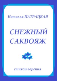 Порно видео дергают за сиськи, стр. 11