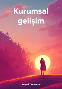 70295149 [Андрей Тихомиров] Kurumsal gelişim