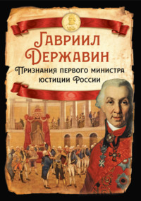 Красиво и нетривиально признаемся в любви девушке