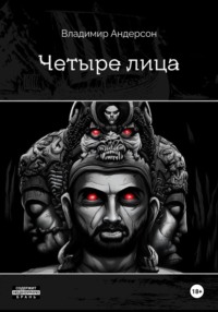 Пресноводные рыбы - 4 букв - ответ на сканворд или кроссворд