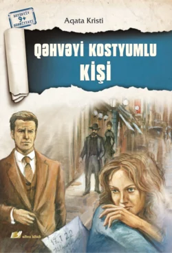 Qəhvəyi kostyumlu kişi читать онлайн бесплатно